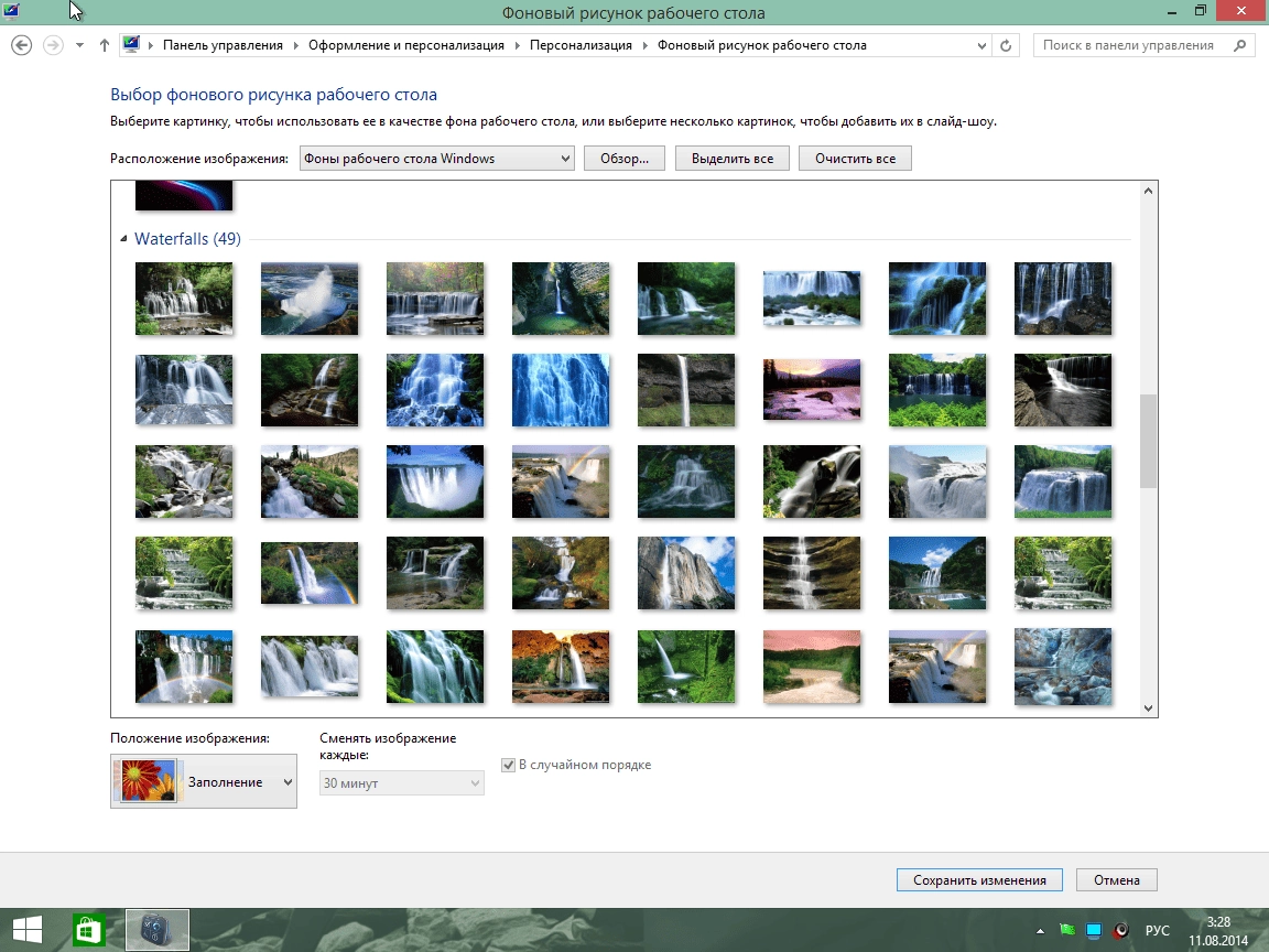 Aktivatsiya Windows Embedded 8.1 Industry Pro With Update By Izual V11.08.2014.webp
