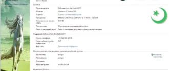 Aktivatsiya Windows7x86 Ultimate Kottosoft V.2.8.14.webp