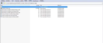 Aktivatsiya Winrar 5.11 Beta 1 Repack By Xabib.webp