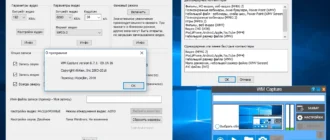 Aktivatsiya Wm Capture 8.7.1.webp