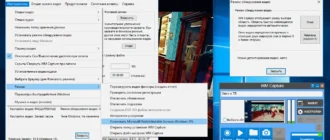 Aktivatsiya Wm Capture 8.8.6.webp
