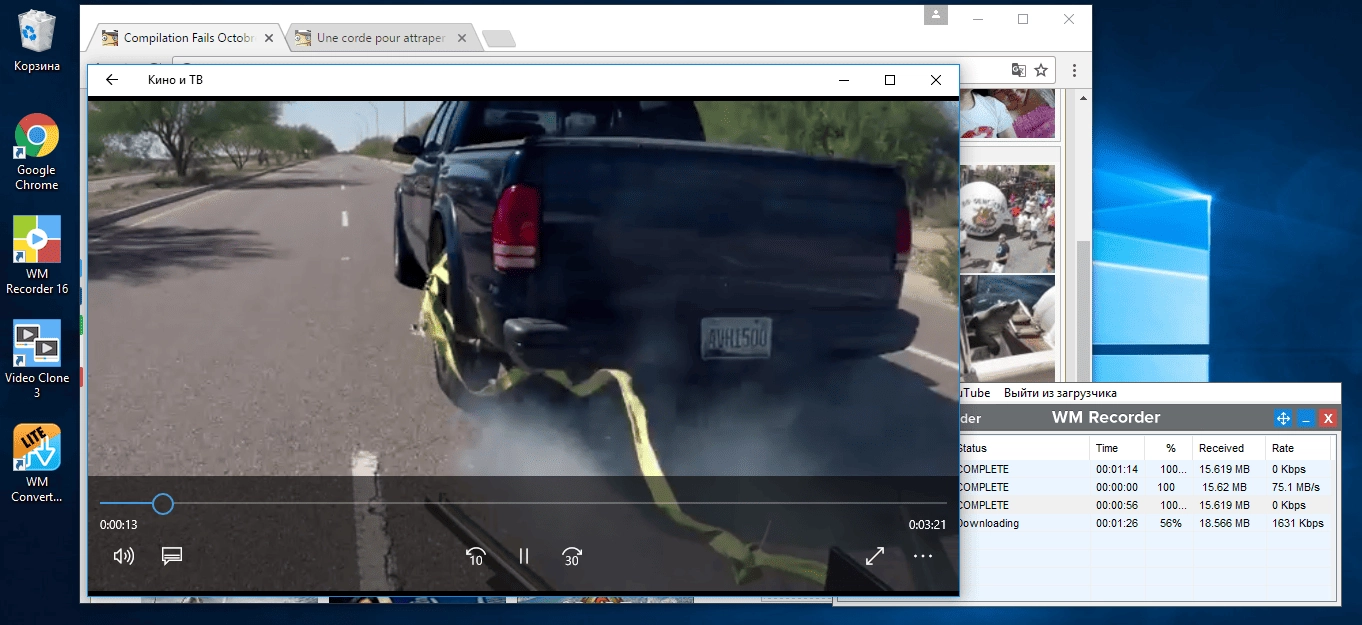 Aktivatsiya Wm Recorder 16.7.1.webp