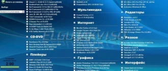 Aktivatsiya Wpi By Elgujakviso V24.07.14.webp