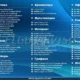 Aktivatsiya Wpi By Elgujakviso V24.07.14.webp