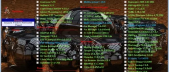 Aktivatsiya Wpi Programms By Lomalkin 06.11.webp