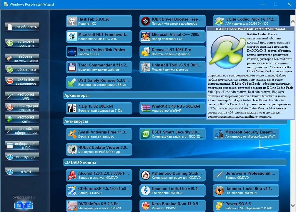 Aktivatsiya Wpi X86 X64 By Ovgorskiy 09.2016 1dvd.webp
