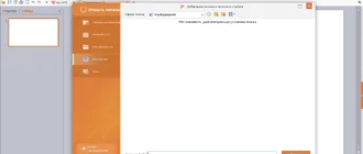 Aktivatsiya Wps Office Premium 10.2.0.7646 Repack By Elchupacabra.webp