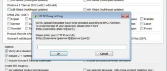 Aktivatsiya Wsus Offline Update 12.0 Portable.webp