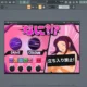 Aktivatsiya Wxaudio Nani Plugin 1.2.0 Vst3.webp