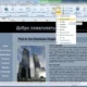 Aktivatsiya Wysiwyg Web Builder V9.4.2 Final.webp