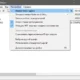 Aktivatsiya Wakemeonlan 1.91 Portable.webp