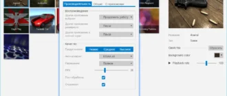 Aktivatsiya Wallpaper Engine 1.0.401 Portable.webp