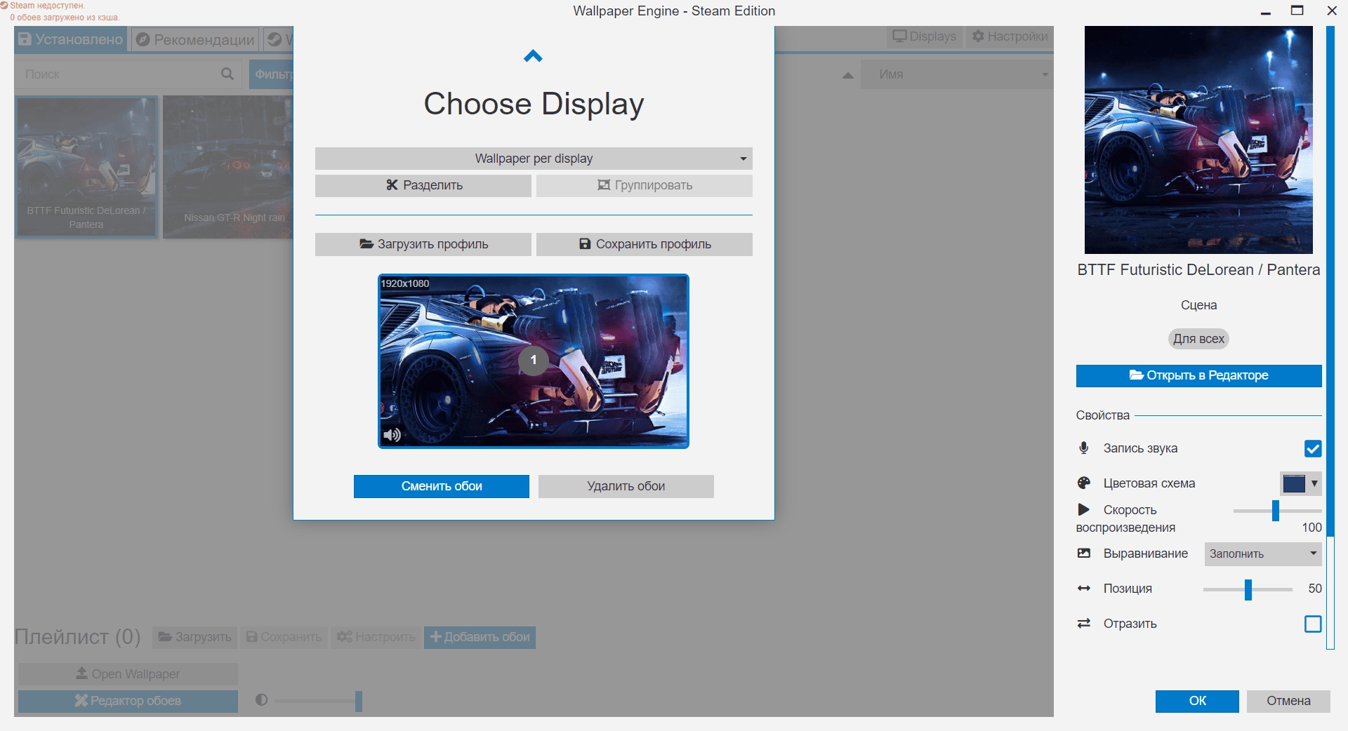 Aktivatsiya Wallpaper Engine 1.4.140 Repack By Komoliddin.webp