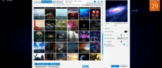 Aktivatsiya Wallpaper Engine 2.5.28 Repack Ot Canek77.webp