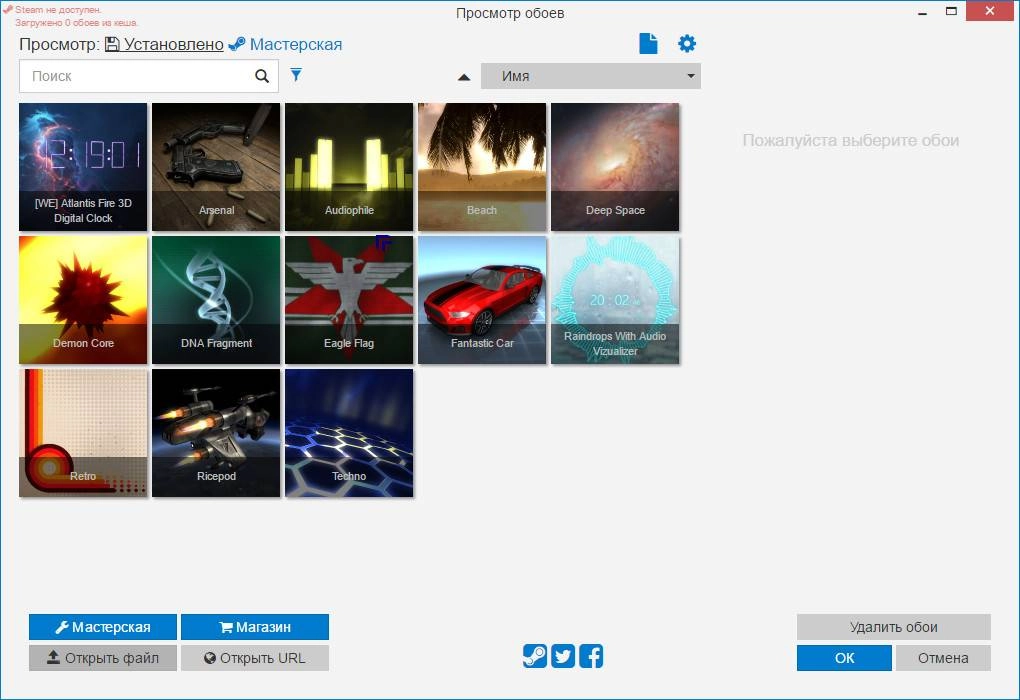 Aktivatsiya Wallpaper Engine Build 1.0.700 Portable.webp