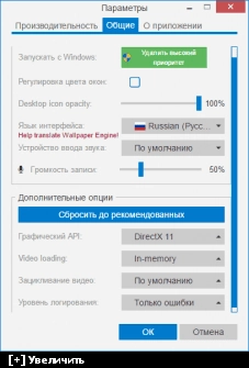 Aktivatsiya Wallpaper Engine V1.0.401 Portable X86 X64.webp