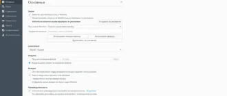 Aktivatsiya Waterfox .10 Portable.webp