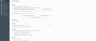 Aktivatsiya Waterfox .12 Classic Portable.webp
