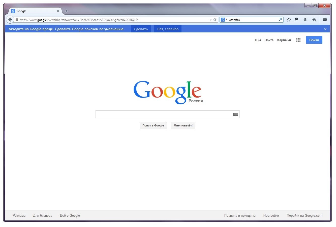 Aktivatsiya Waterfox 31.0 X64 Final Repack By Dakov.webp