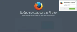 Aktivatsiya Waterfox 32.0 X64 Final Repack By Dakov.webp