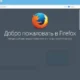 Aktivatsiya Waterfox 32.0 X64 Final Repack By Dakov.webp