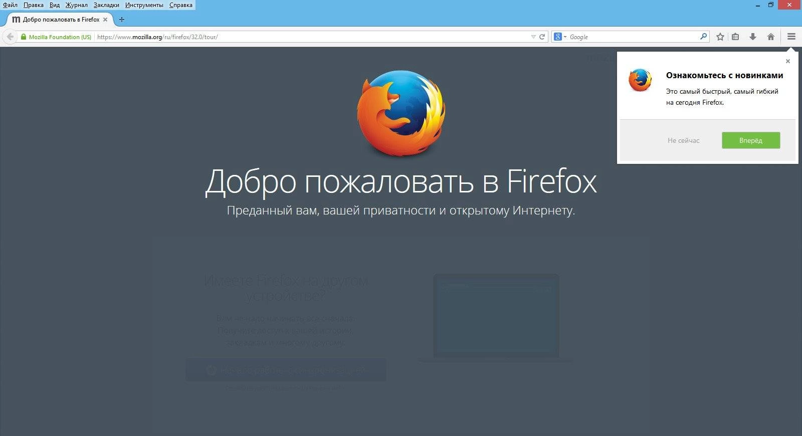 Aktivatsiya Waterfox 32.0 X64 Final Repack By Dakov.webp