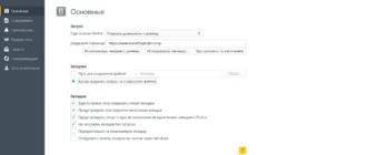 Aktivatsiya Waterfox 33.0.2 X64 Final Repack By Dakov.webp