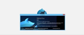 Aktivatsiya Waterfox 40.0.2 Portable By Portableapps.webp