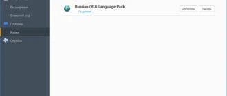 Aktivatsiya Waterfox 40.0.2 X64 Final Repack By Dakov.webp