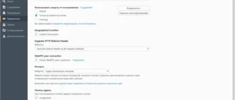 Aktivatsiya Waterfox Classic .11.webp