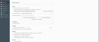 Aktivatsiya Waterfox Current Classic .10 Portable.webp