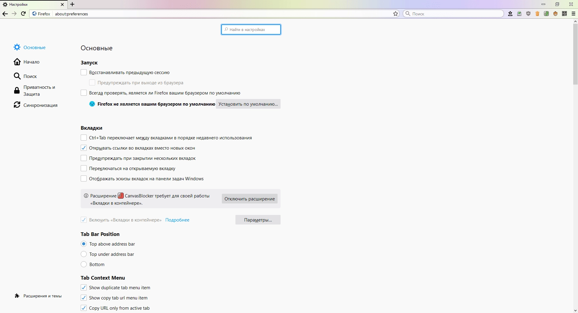 Aktivatsiya Waterfox Current .08 Classic .08.1 Portable By Cento8.webp