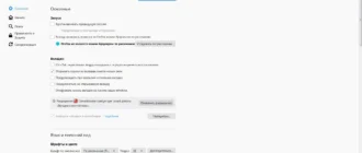 Aktivatsiya Waterfox Current .10 Portable By Cento8.webp