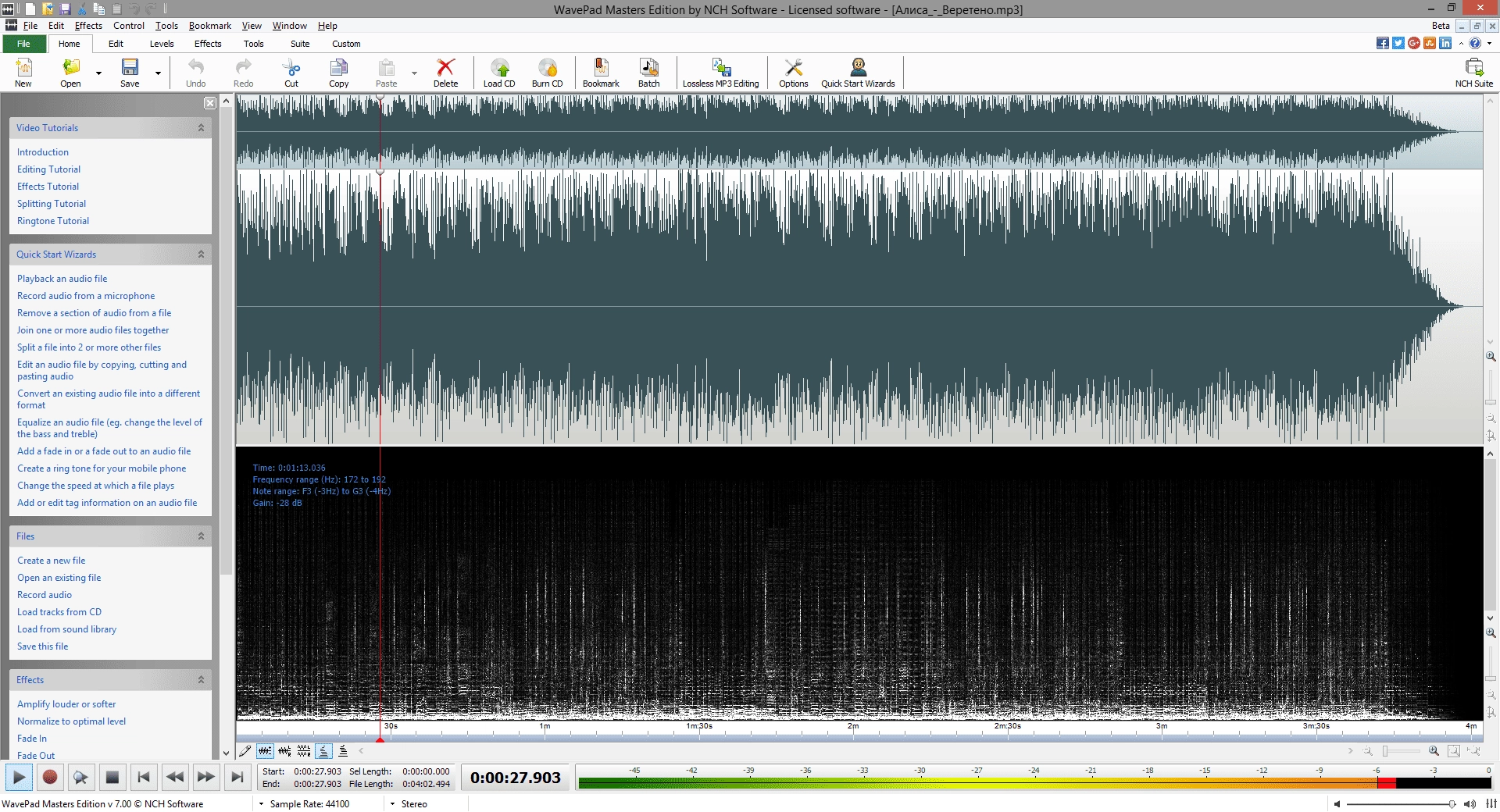 Aktivatsiya Wavepad Sound Editor Masters Edition 8.02.webp