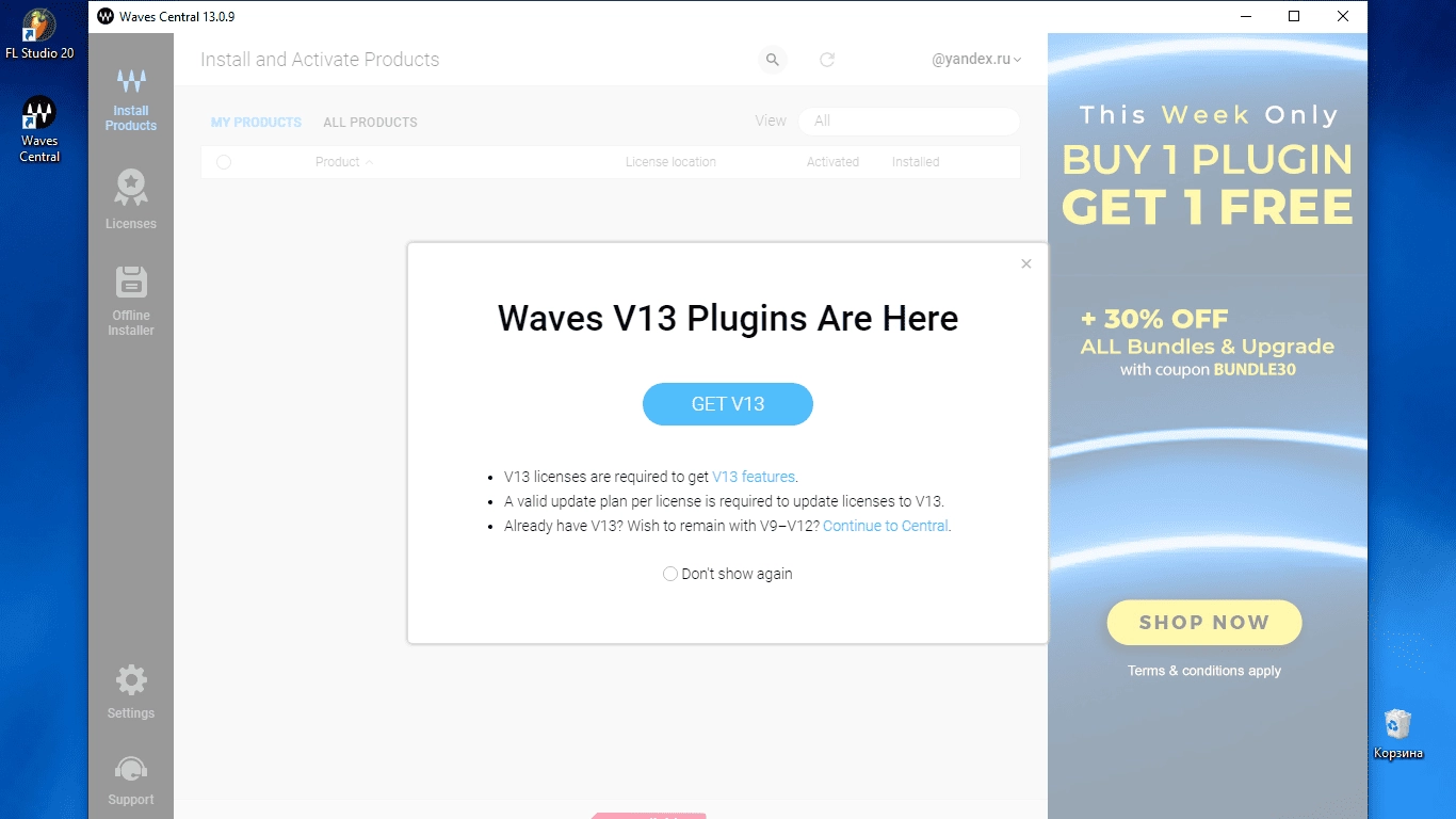 Aktivatsiya Waves Complete V13 13.0.10 Vst Vst3 Aax Standalone Online Installer.webp