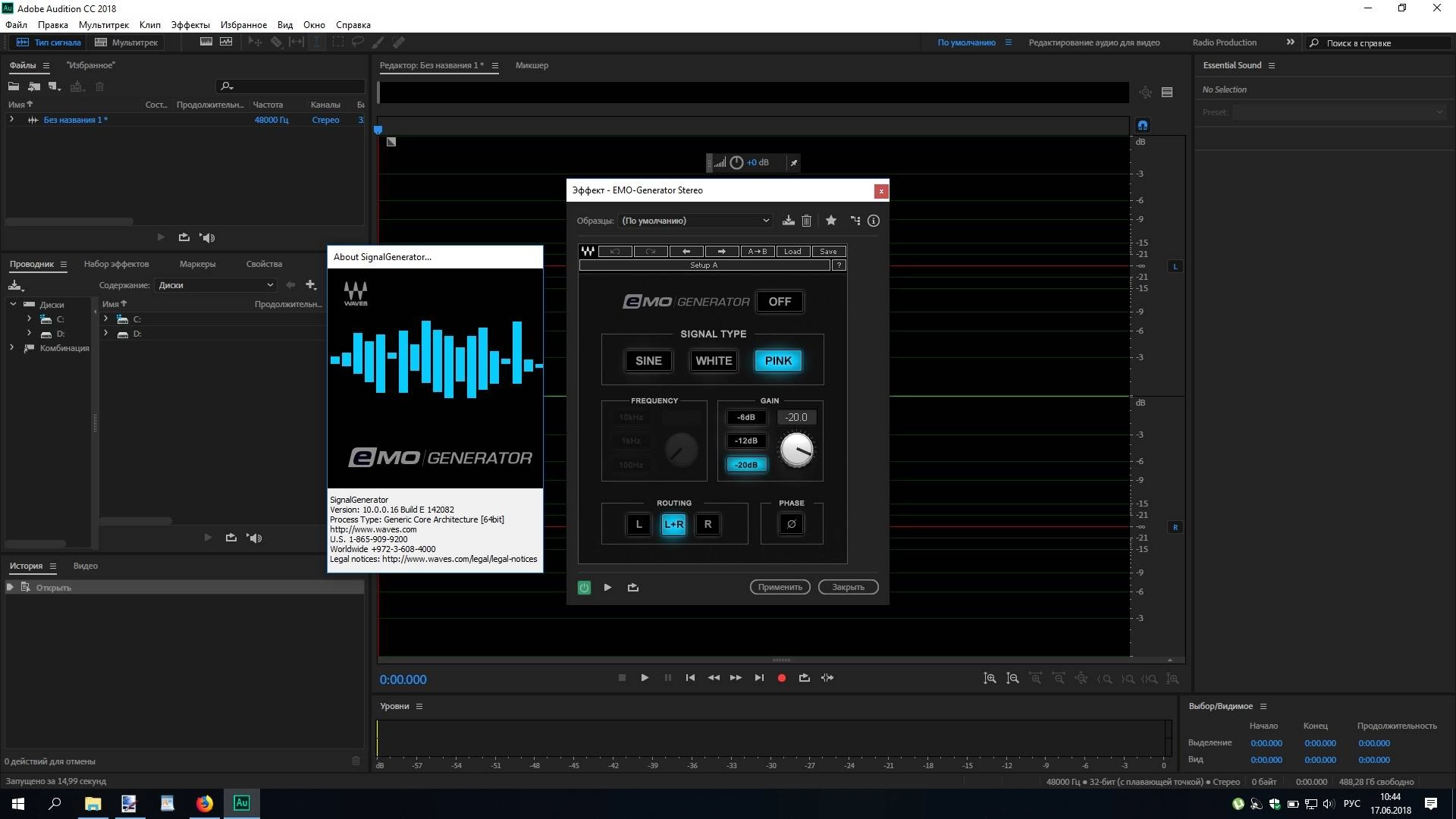 Aktivatsiya Waves Complete 11.6.2018.webp
