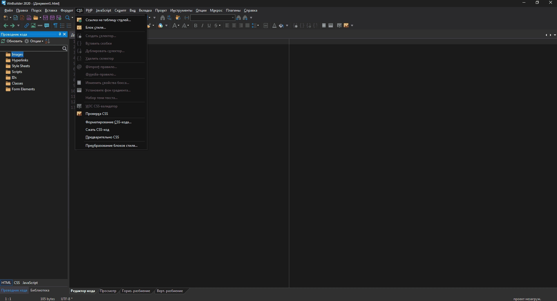 Aktivatsiya Webuilder 16.0.0.225.webp
