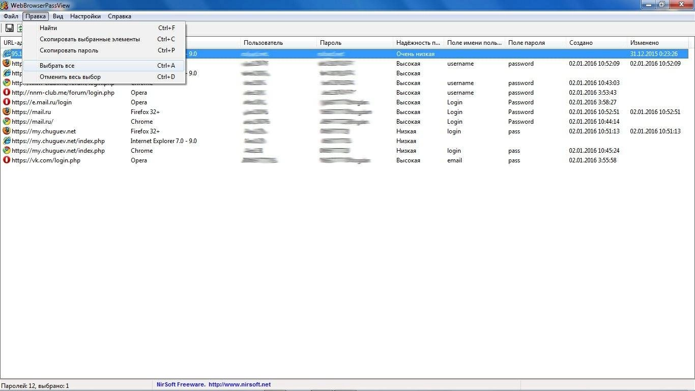Aktivatsiya Webbrowserpassview 1.70 Portable.webp