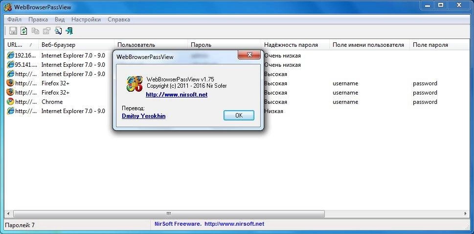 Aktivatsiya Webbrowserpassview 1.75 Portable.webp