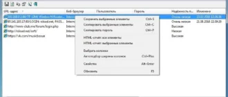 Aktivatsiya Webbrowserpassview 1.82 Portable.webp