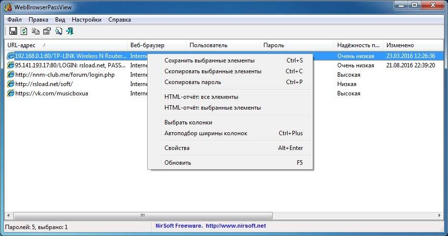 Aktivatsiya Webbrowserpassview 1.82 Portable.webp
