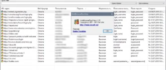 Aktivatsiya Webbrowserpassview 2.12 Portable.webp