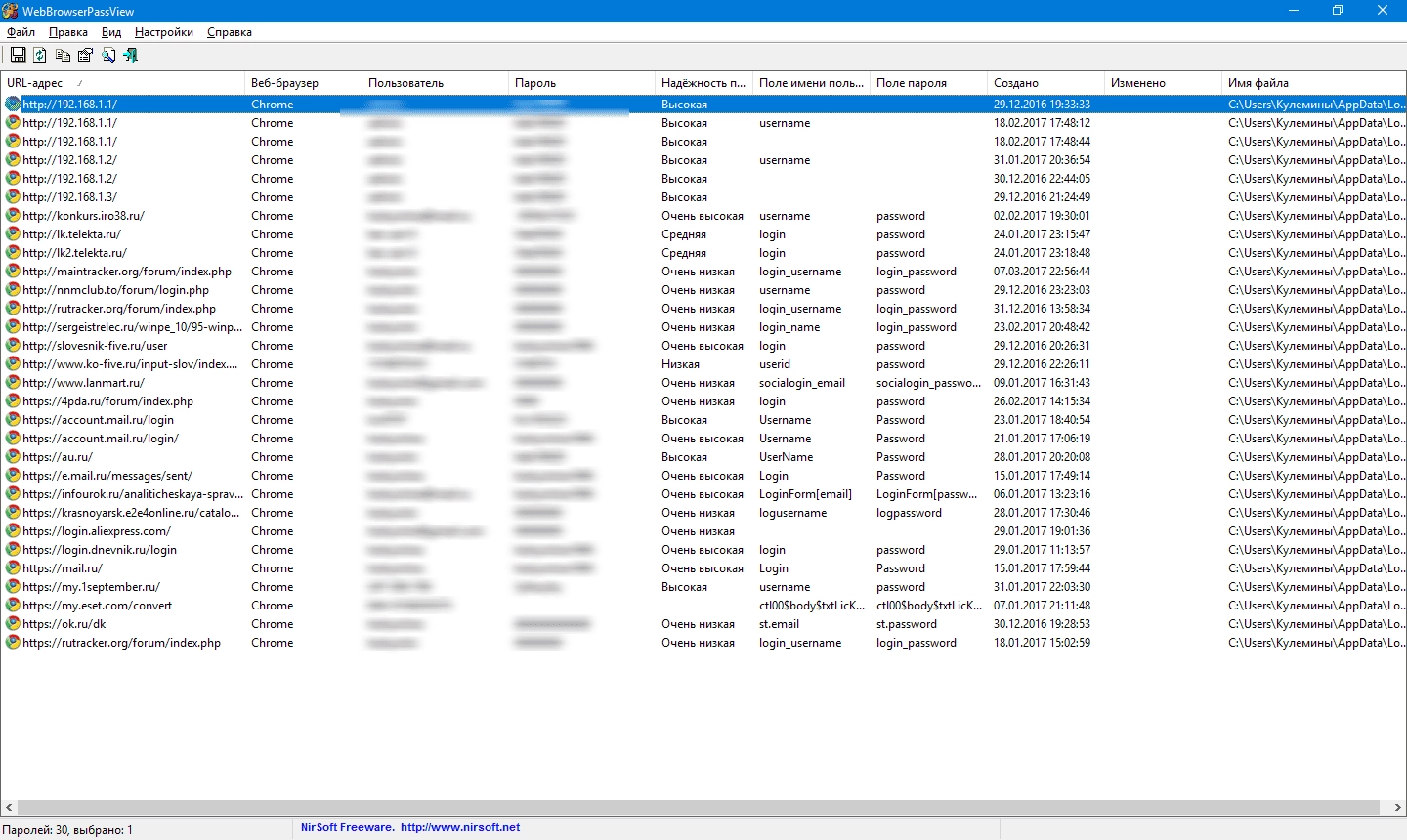 Aktivatsiya Webbrowserpassview V1.86 Portable.webp