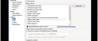 Aktivatsiya Webcam Surveyor 3.4.5 Build 1011 Final.webp