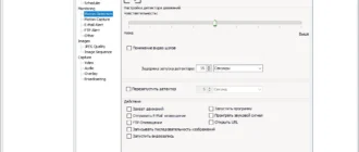 Aktivatsiya Webcam Surveyor 3.9.2 Build 1212 Repack By Elchupacabra.webp