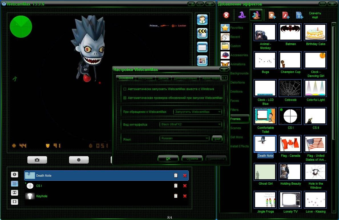 Aktivatsiya Webcammax 7.8.7.2.webp
