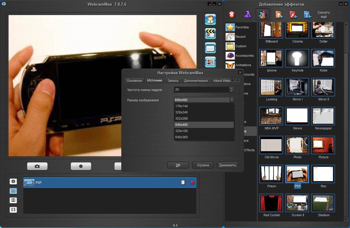 Aktivatsiya Webcammax 7.8.7.6 Repack By Kpojiuk.webp