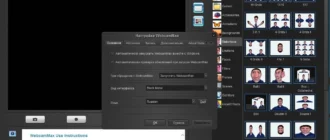 Aktivatsiya Webcammax 8.0.1.2 Repack By Kpojiuk.webp