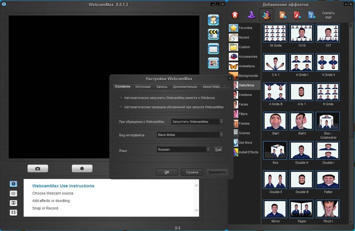 Aktivatsiya Webcammax 8.0.1.2 Repack By Kpojiuk.webp