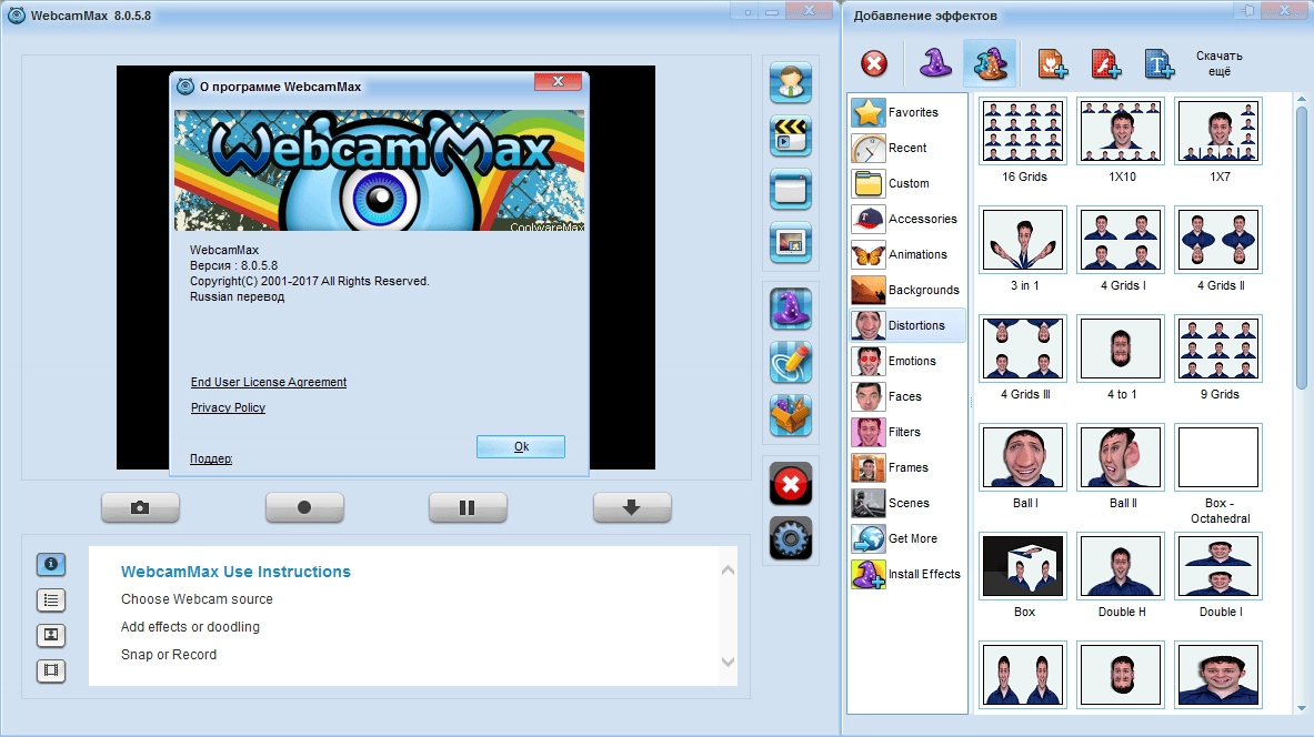 Aktivatsiya Webcammax 8.0.5.8 Repack By Pilot.webp